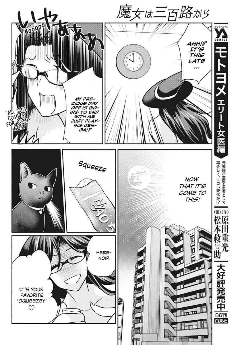 Page 15 Chapter 11 The Life of the Witch Who Remains Single for About 300 Years!