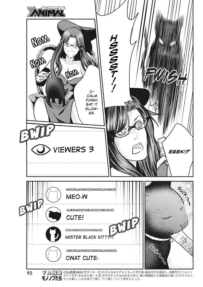 Page 16 Chapter 11 The Life of the Witch Who Remains Single for About 300 Years!