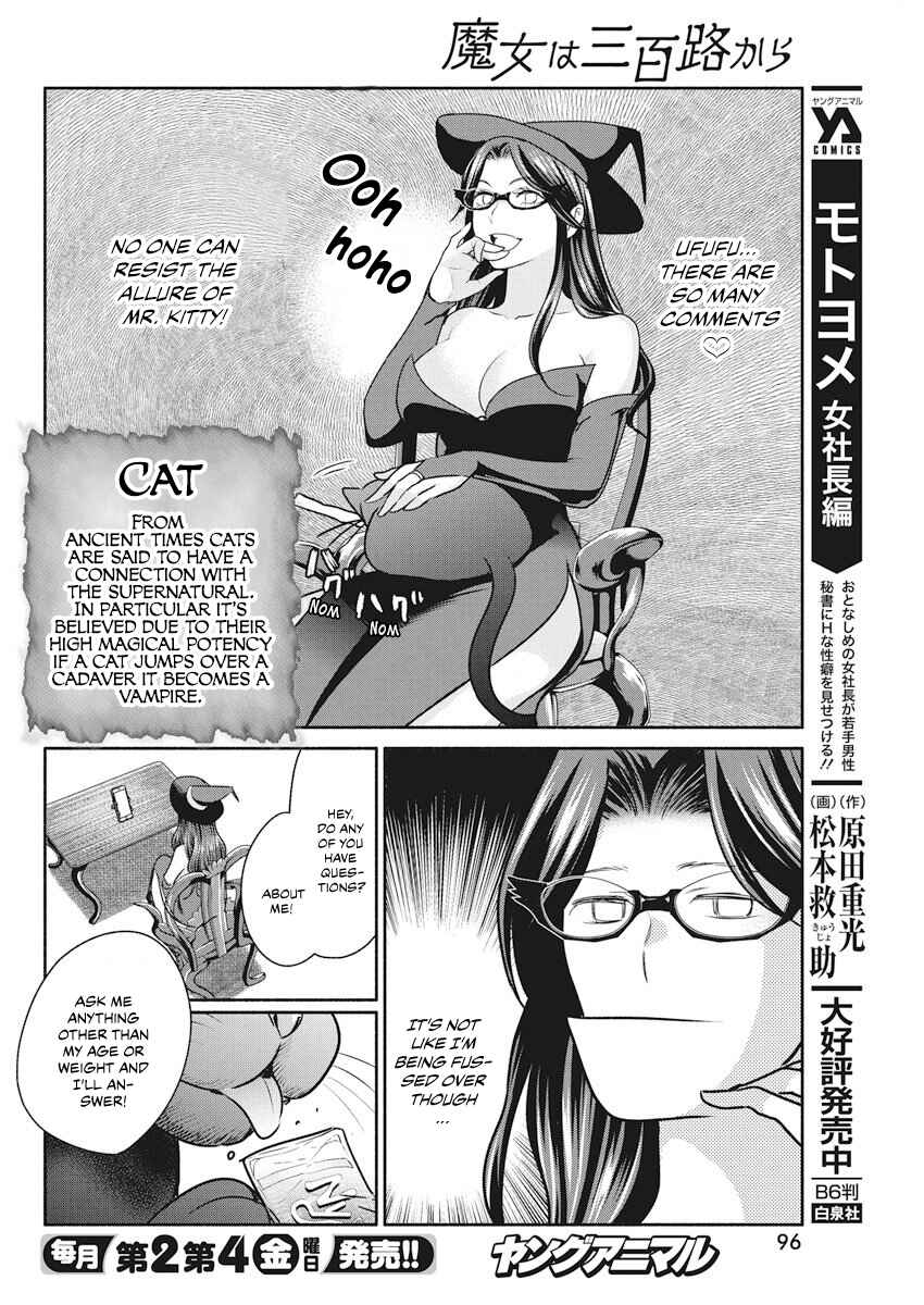 Page 17 Chapter 11 The Life of the Witch Who Remains Single for About 300 Years!