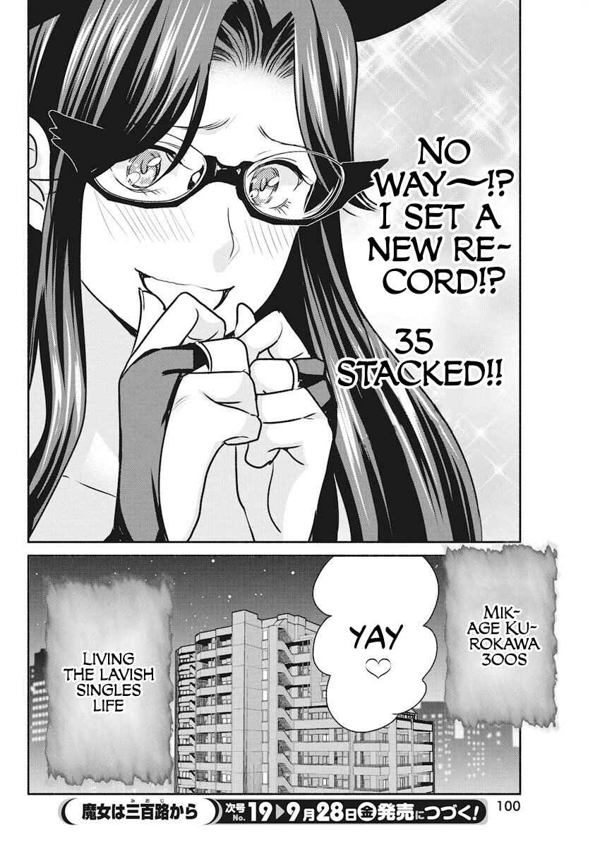 Page 21 Chapter 11 The Life of the Witch Who Remains Single for About 300 Years!