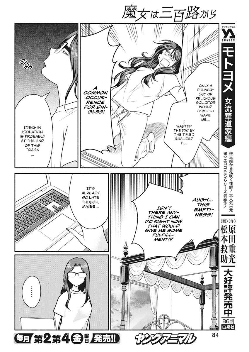 Page 5 Chapter 11 The Life of the Witch Who Remains Single for About 300 Years!