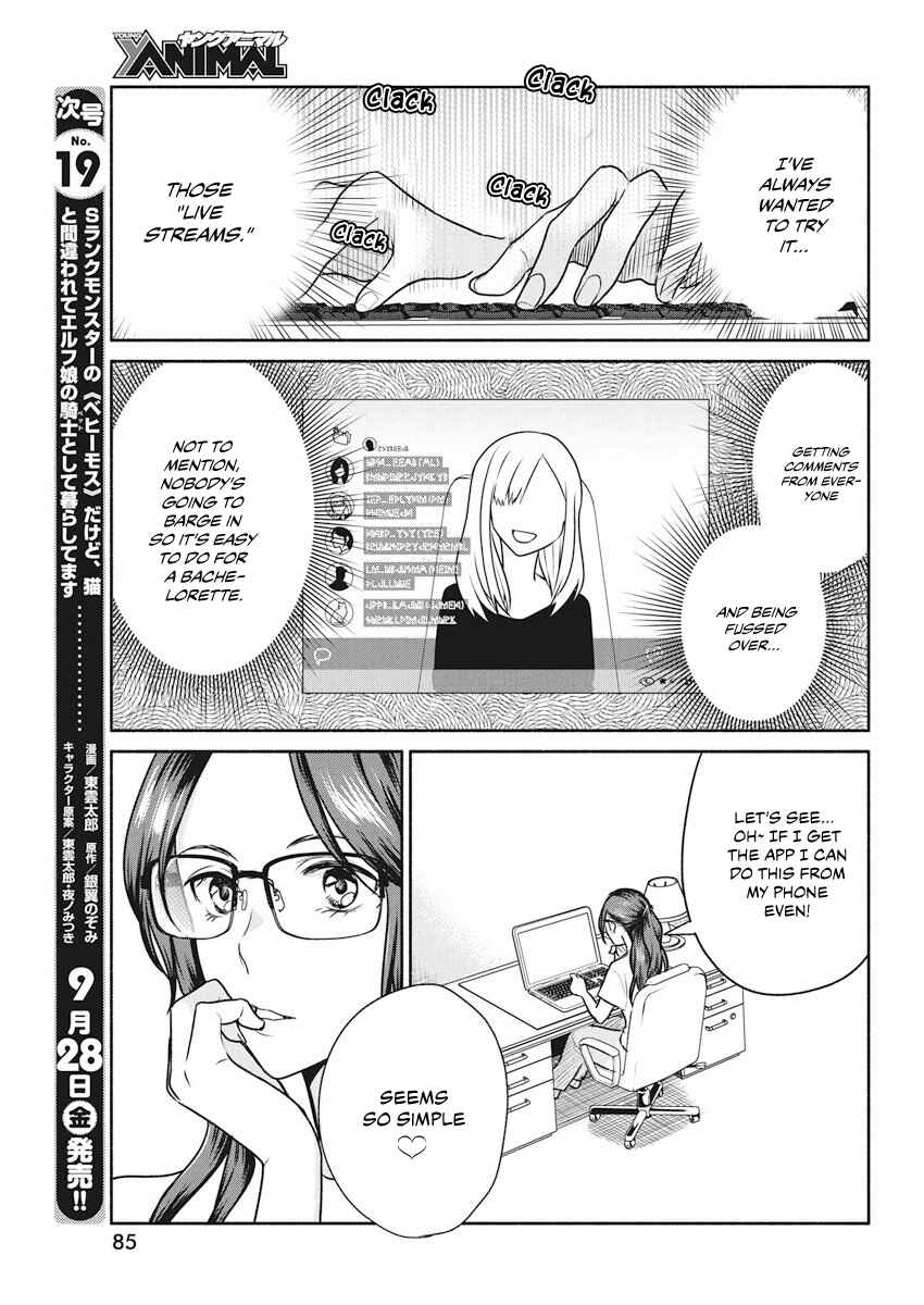Page 6 Chapter 11 The Life of the Witch Who Remains Single for About 300 Years!