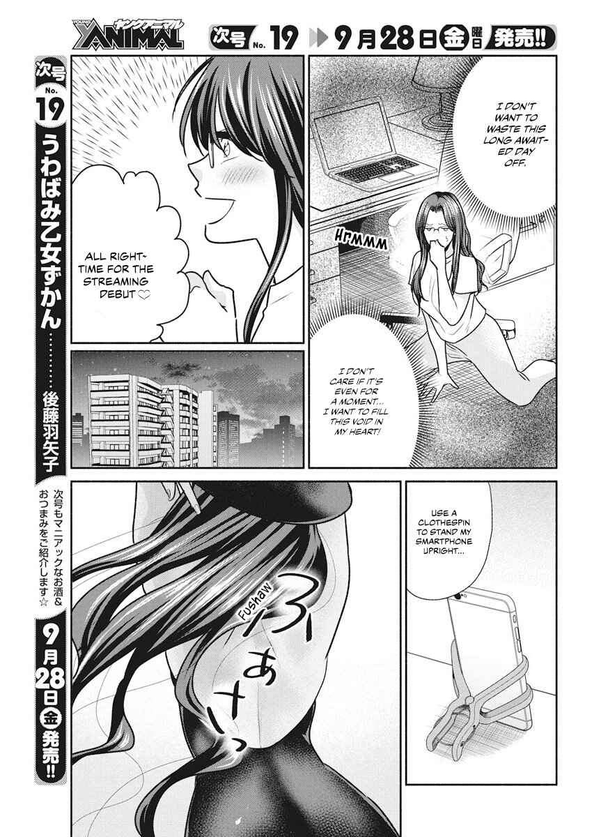 Page 8 Chapter 11 The Life of the Witch Who Remains Single for About 300 Years!