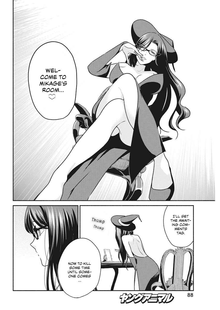 Page 9 Chapter 11 The Life of the Witch Who Remains Single for About 300 Years!