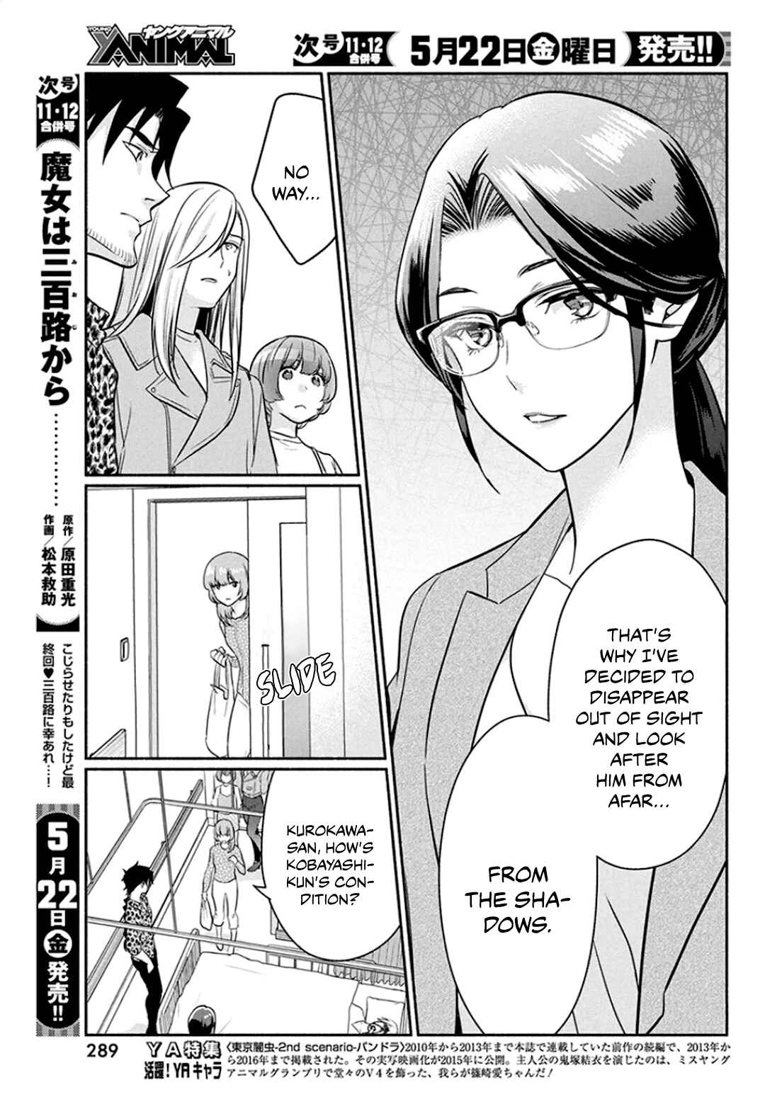 Page 14 Chapter 48 The Life of the Witch Who Remains Single for About 300 Years!