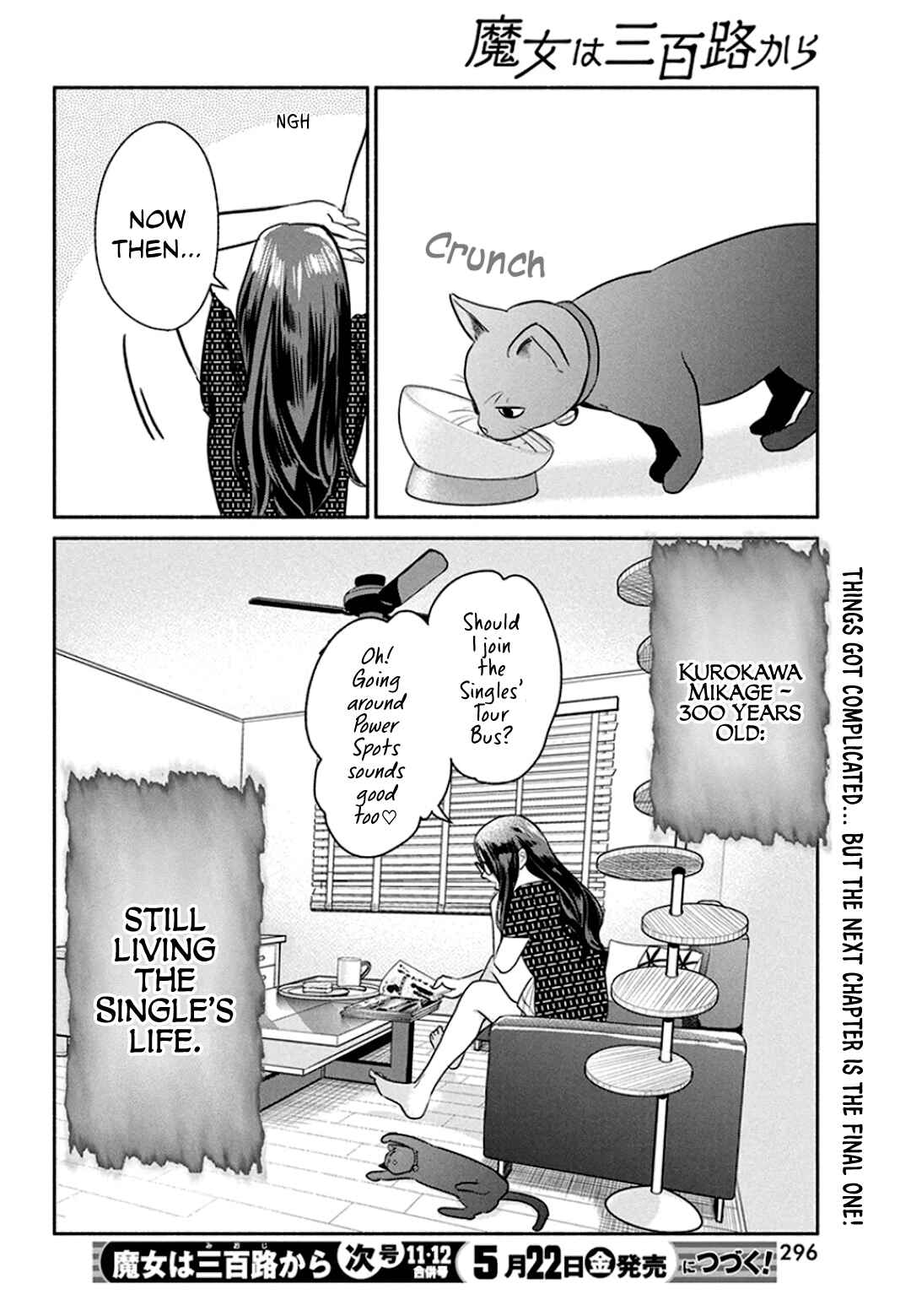 Page 21 Chapter 48 The Life of the Witch Who Remains Single for About 300 Years!