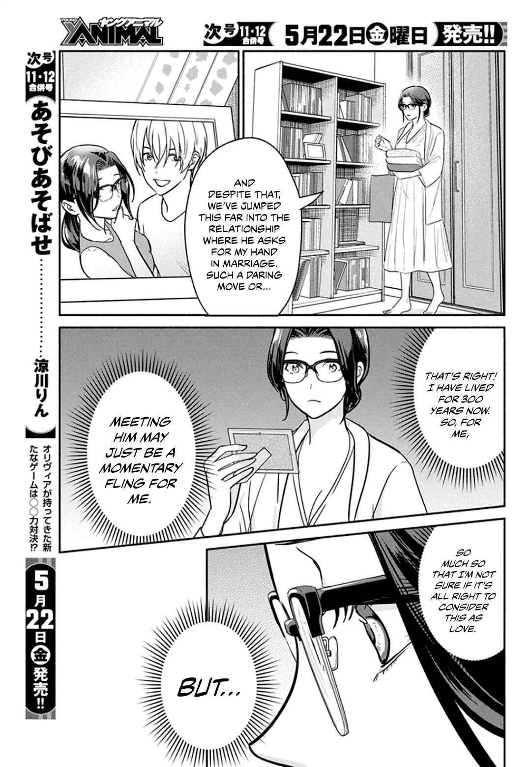 Page 8 Chapter 48 The Life of the Witch Who Remains Single for About 300 Years!