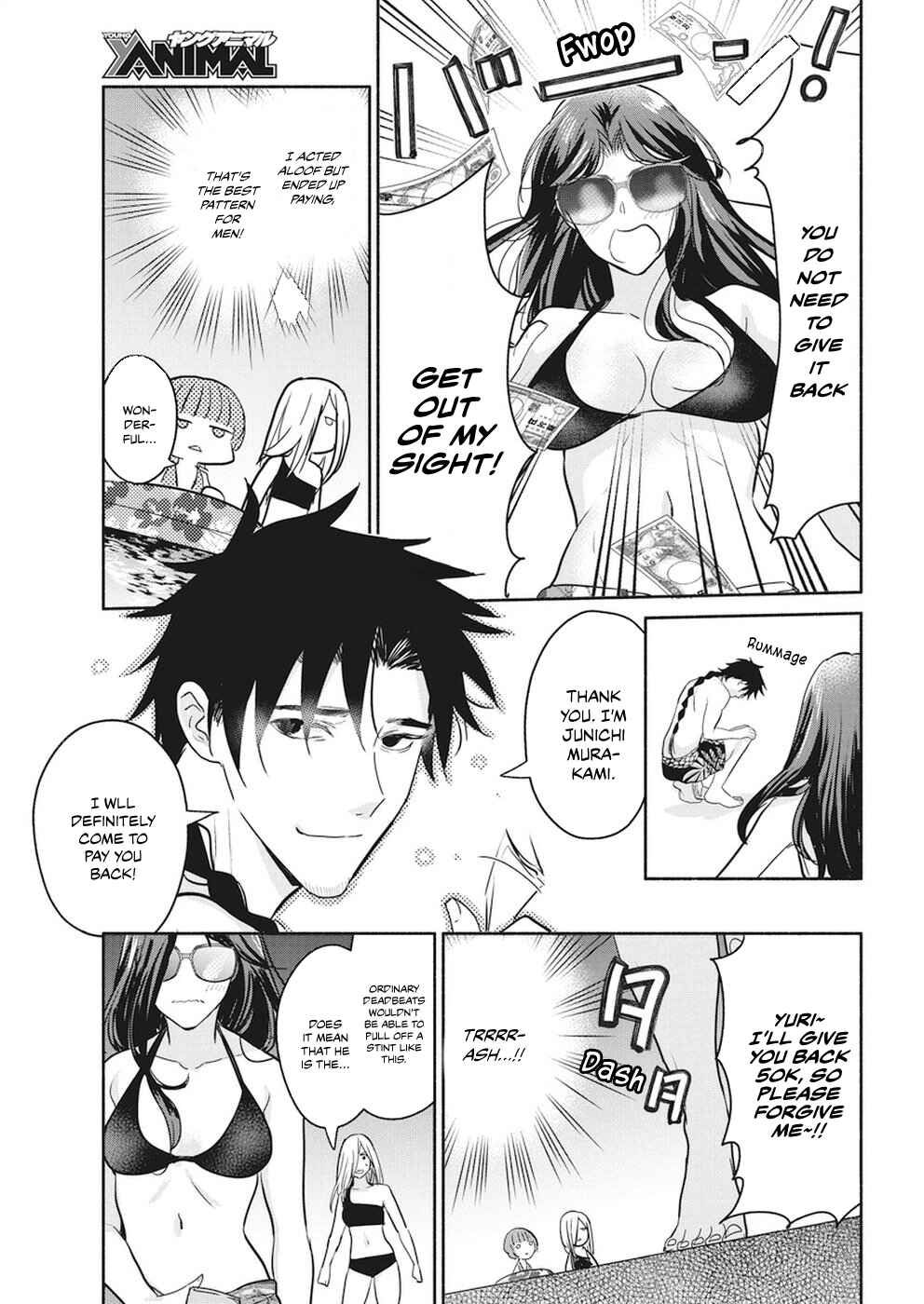 Page 21 Chapter 14 The Life of the Witch Who Remains Single for About 300 Years!