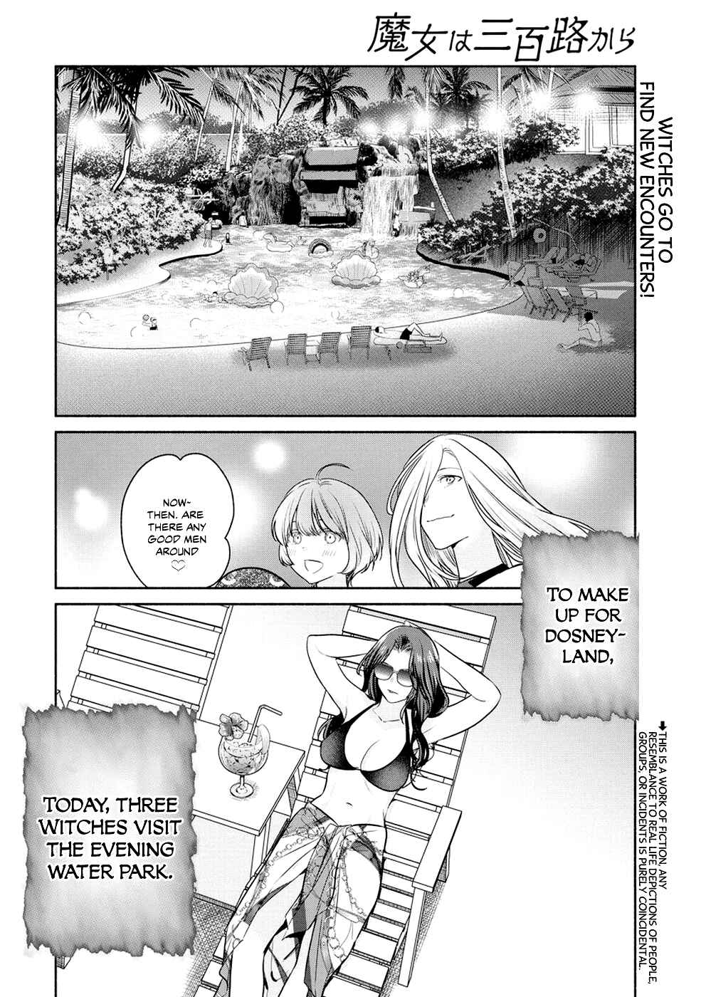 Page 4 Chapter 14 The Life of the Witch Who Remains Single for About 300 Years!
