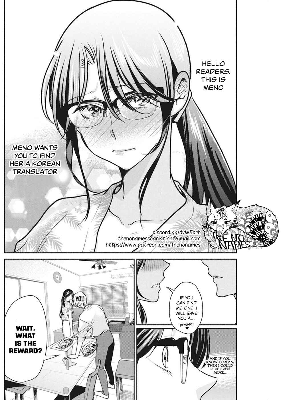 Page 22 Chapter 10 The Life of the Witch Who Remains Single for About 300 Years!