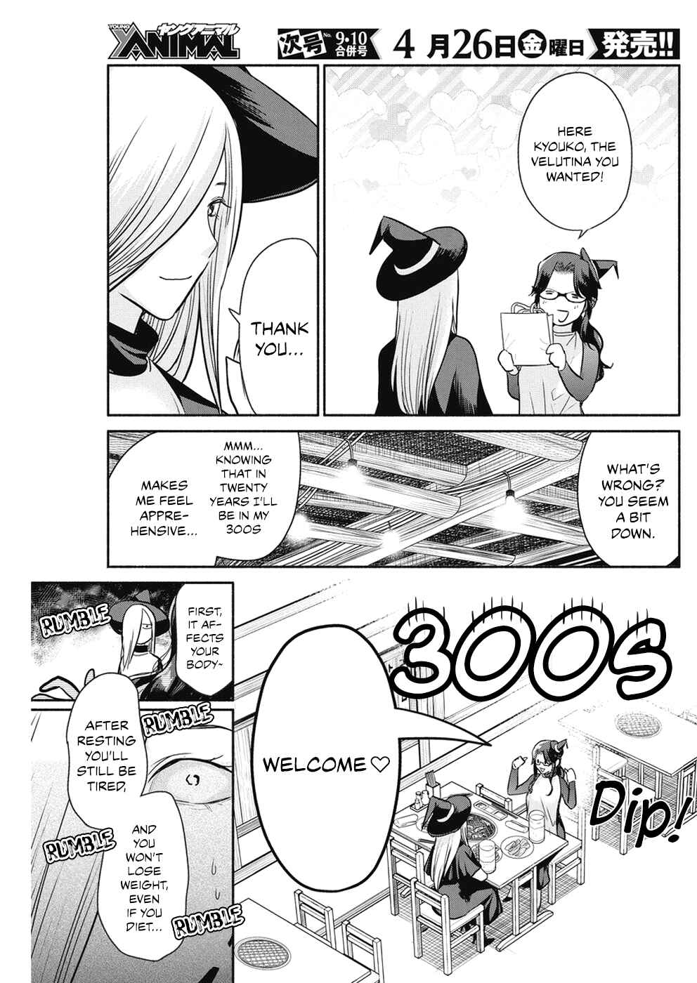 Page 12 Chapter 25 The Life of the Witch Who Remains Single for About 300 Years!