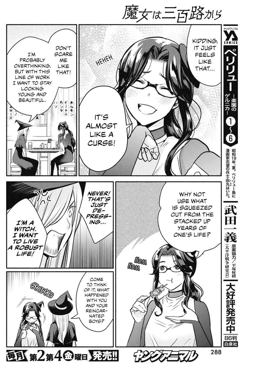 Page 13 Chapter 25 The Life of the Witch Who Remains Single for About 300 Years!