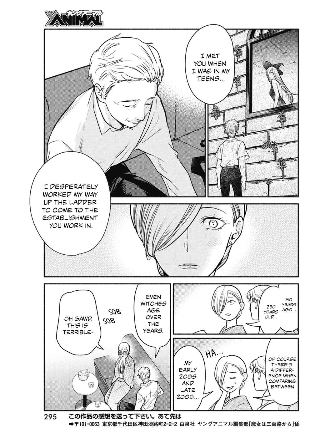 Page 20 Chapter 25 The Life of the Witch Who Remains Single for About 300 Years!