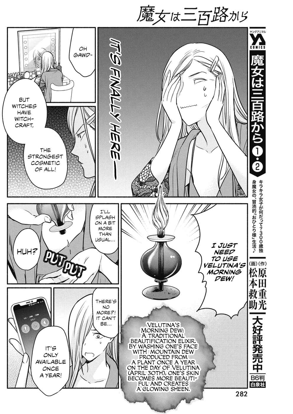 Page 7 Chapter 25 The Life of the Witch Who Remains Single for About 300 Years!