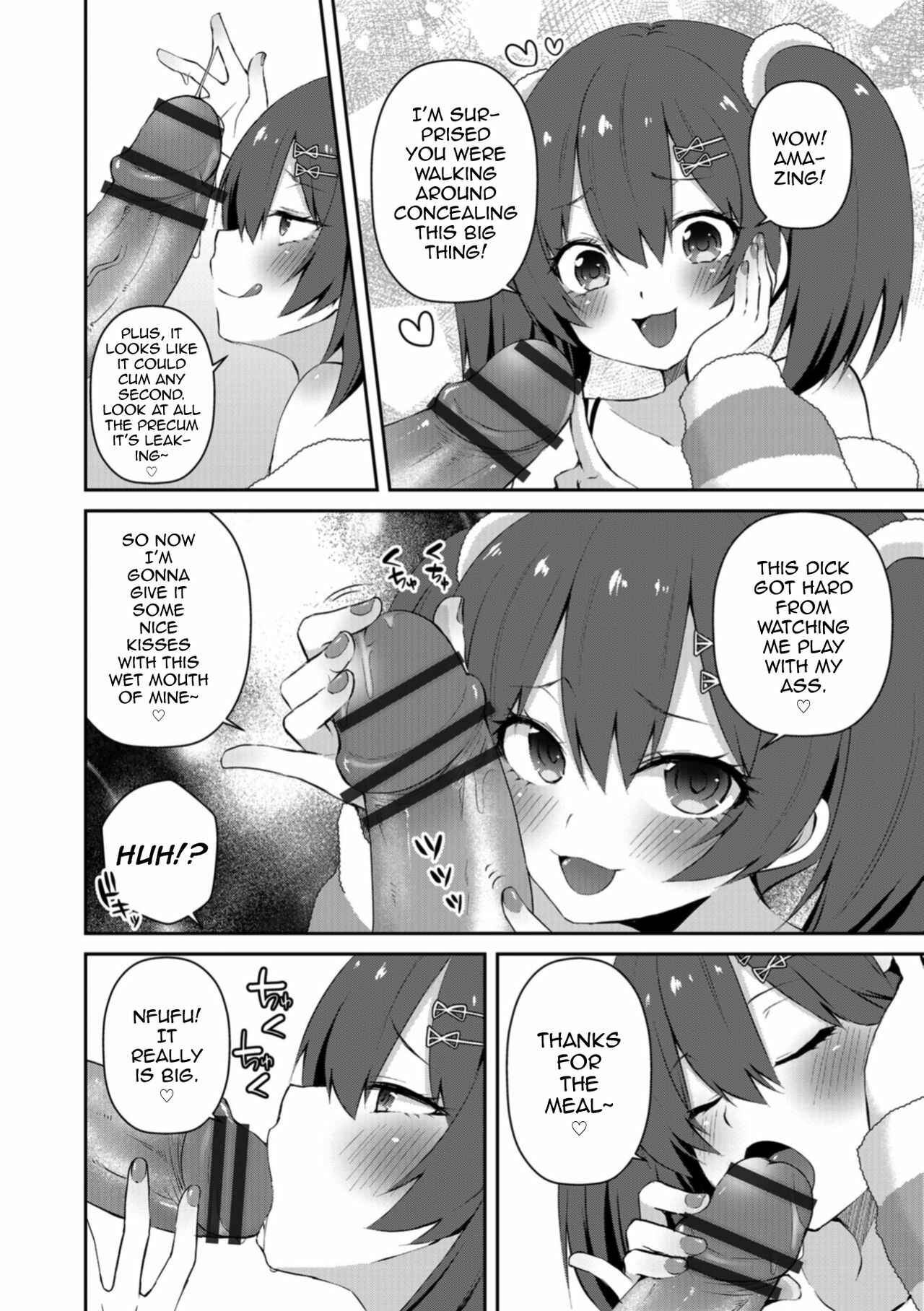 Page 6 Chapter Unknown_1f53 Amai Wana