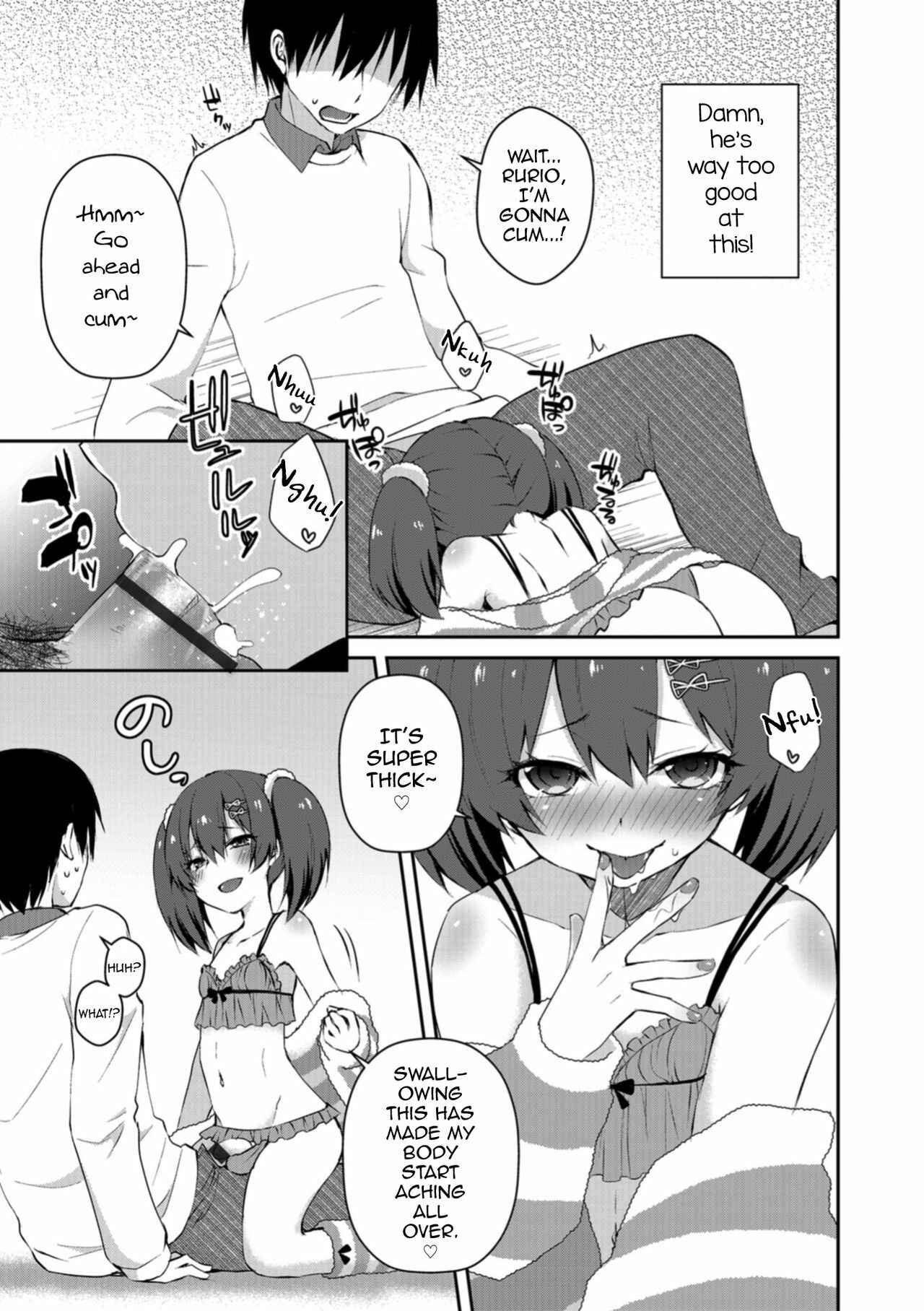 Page 7 Chapter Unknown_1f53 Amai Wana