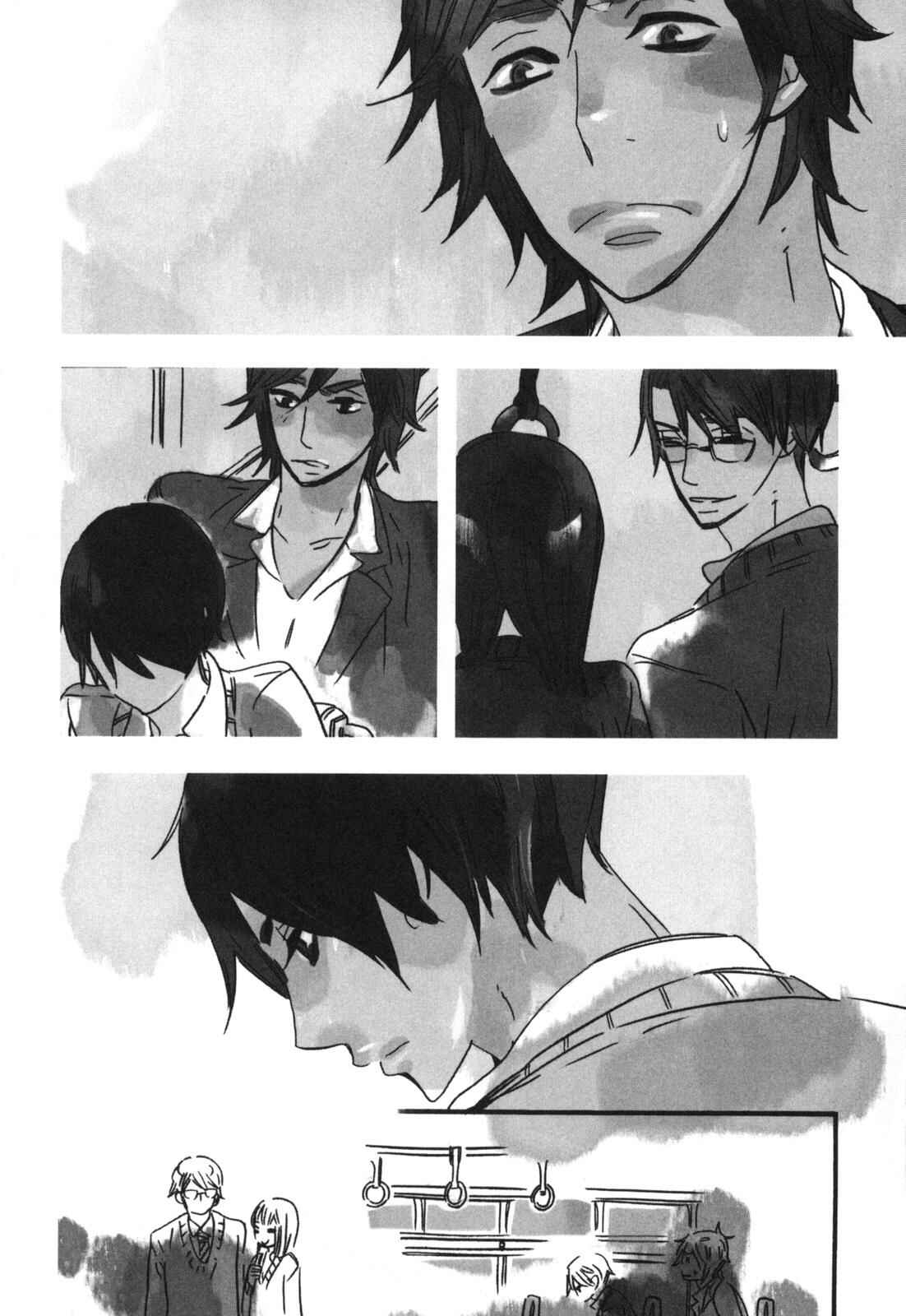 Page 1 Chapter 3 Hatsukoi no 70% wa,