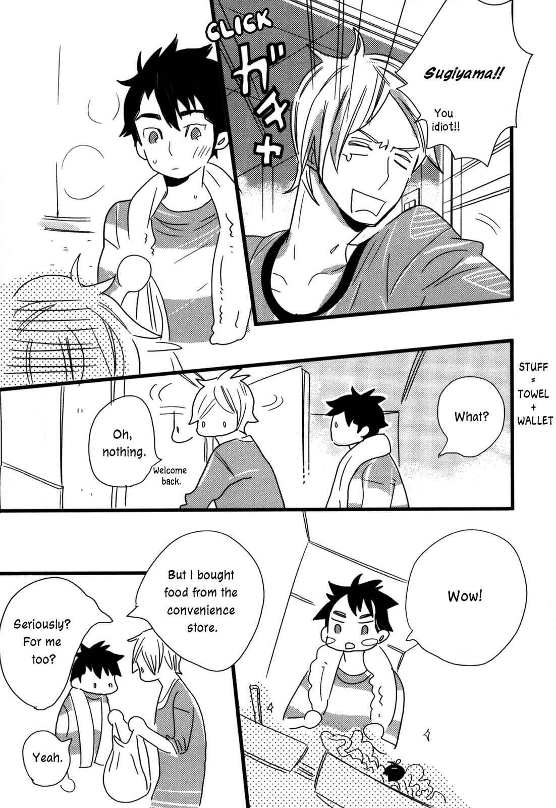 Page 18 Chapter 4 Hatsukoi no 70% wa,