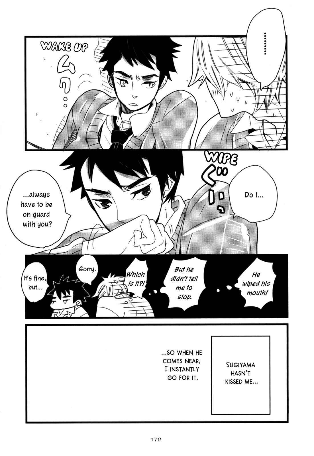 Page 3 Chapter 4 Hatsukoi no 70% wa,