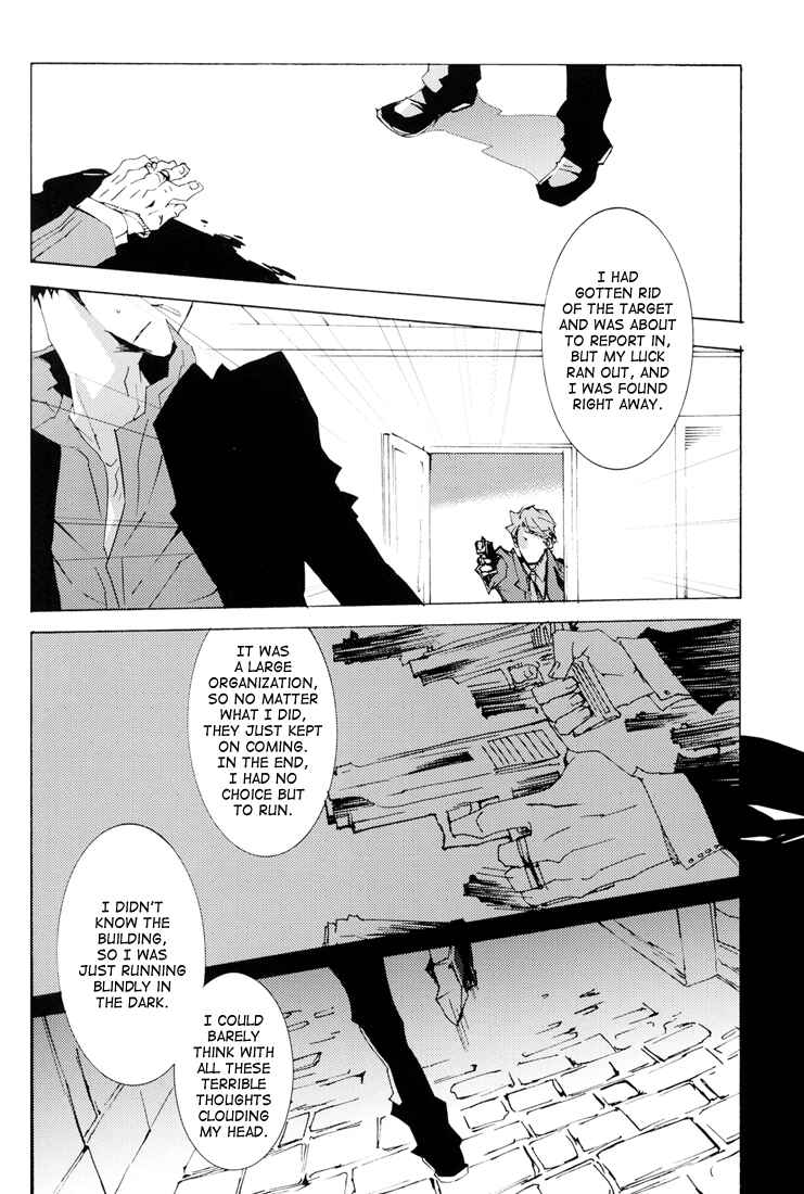 Page 26 Chapter Unknown_8a6a Katekyo Hitman Reborn! - Black Dog (Doujinshi)