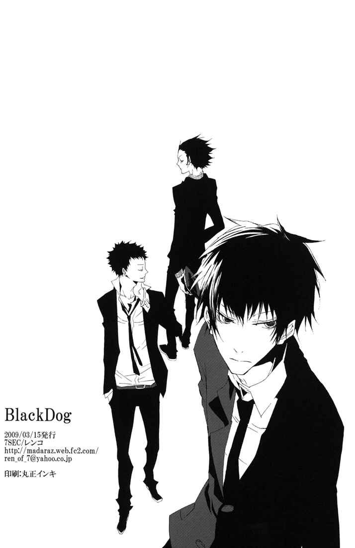 Page 44 Chapter Unknown_8a6a Katekyo Hitman Reborn! - Black Dog (Doujinshi)