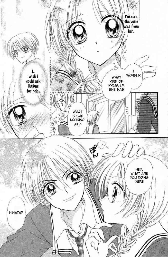Page 12 Chapter 4 Maria-ppoino!