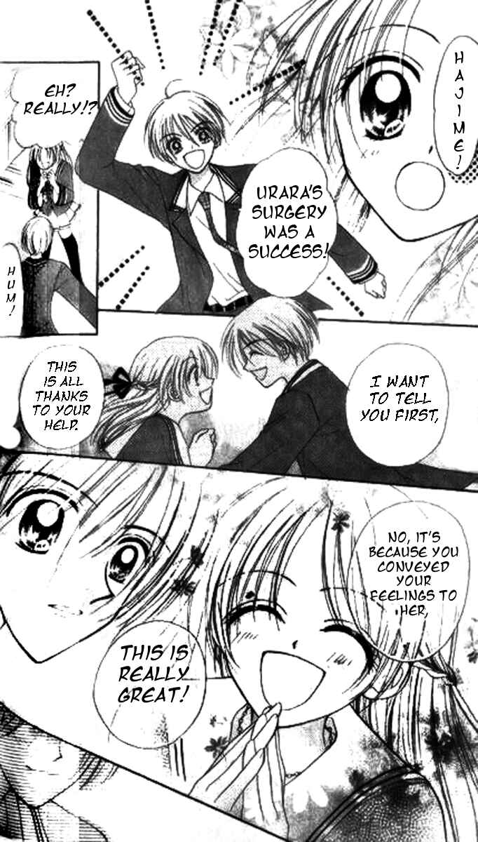 Page 10 Chapter 6 Maria-ppoino!