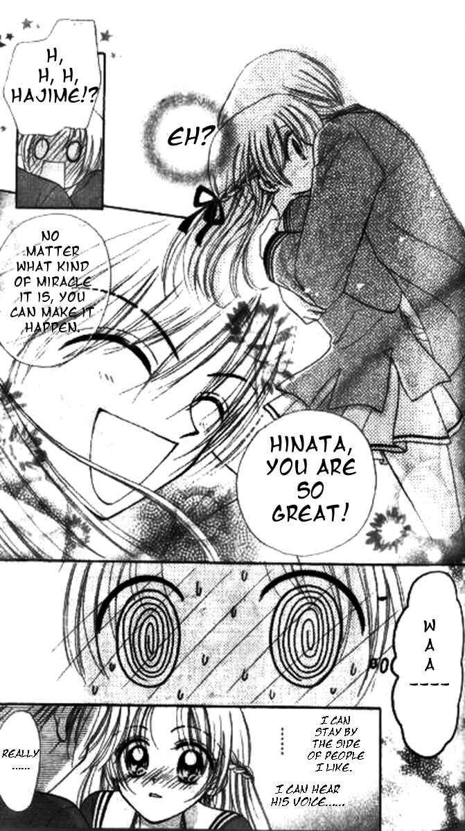 Page 11 Chapter 6 Maria-ppoino!