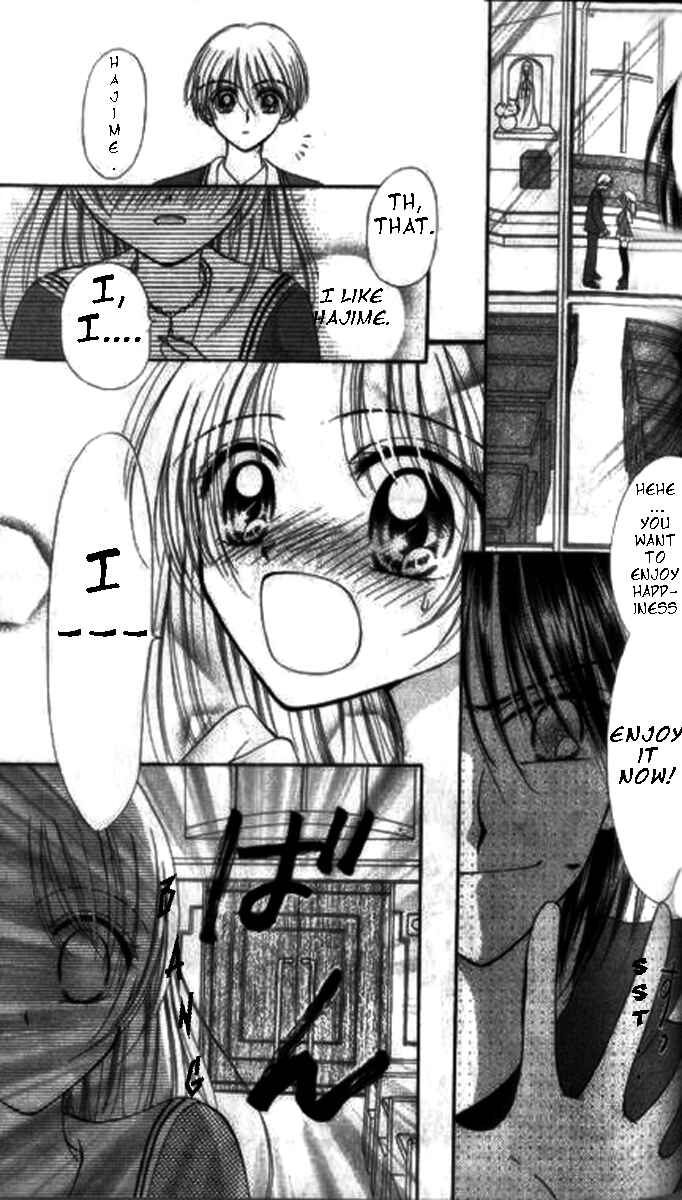 Page 13 Chapter 6 Maria-ppoino!