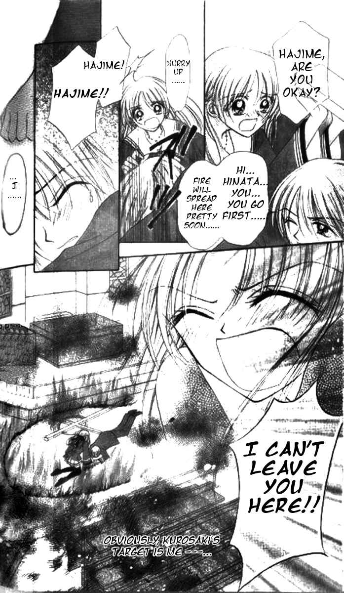 Page 18 Chapter 6 Maria-ppoino!