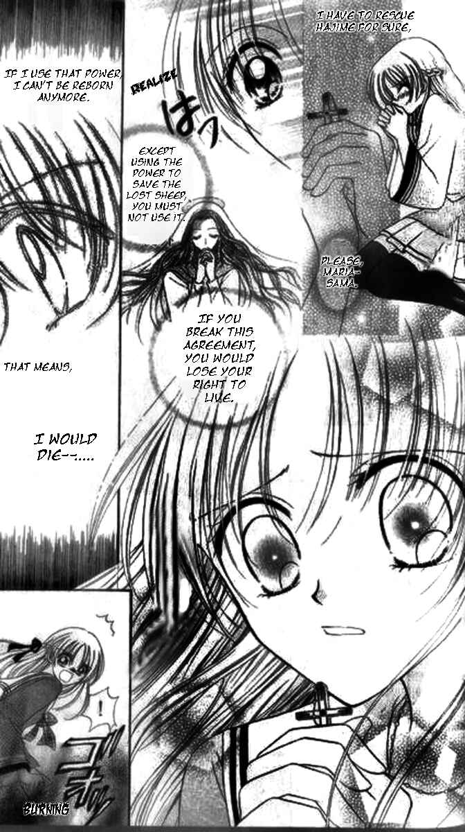 Page 19 Chapter 6 Maria-ppoino!