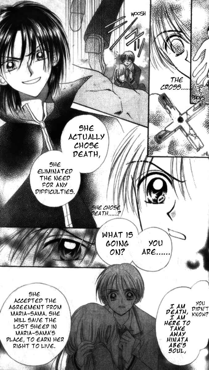 Page 25 Chapter 6 Maria-ppoino!