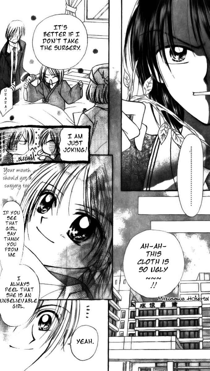 Page 4 Chapter 6 Maria-ppoino!