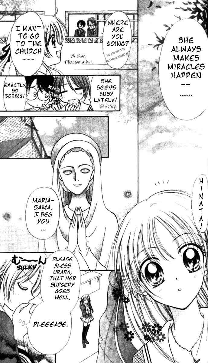 Page 5 Chapter 6 Maria-ppoino!