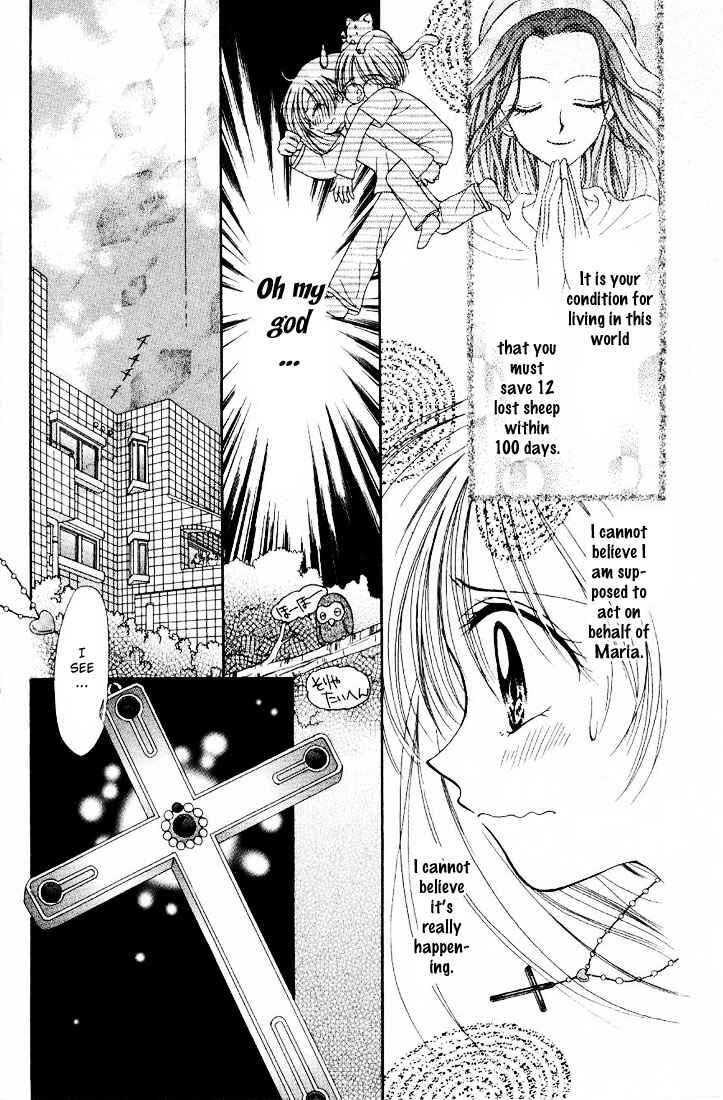 Page 19 Chapter 2 Maria-ppoino!