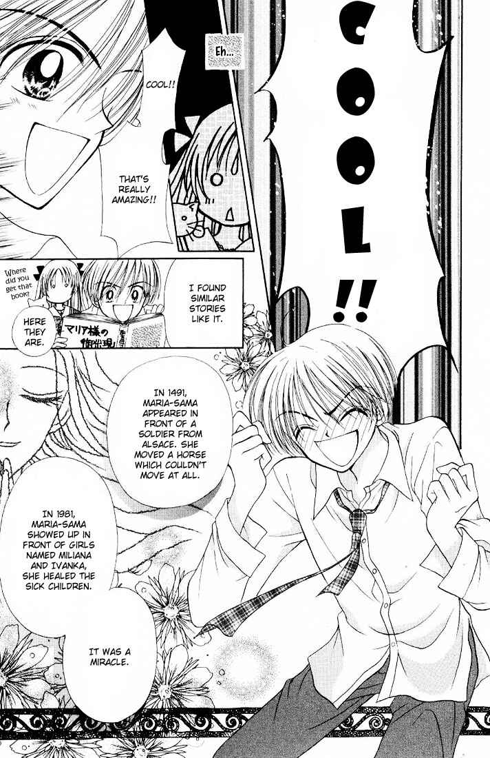 Page 26 Chapter 2 Maria-ppoino!