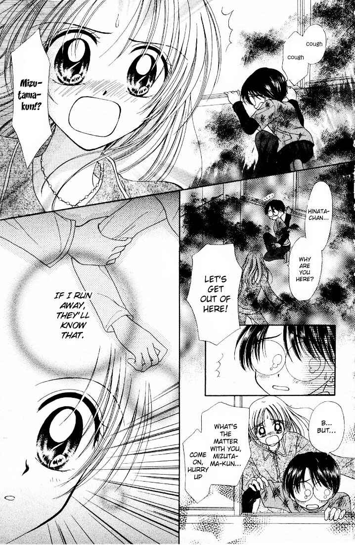 Page 6 Chapter 2 Maria-ppoino!