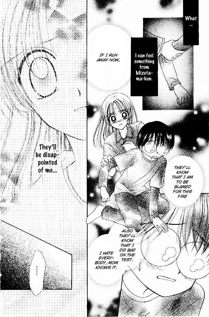 Page 7 Chapter 2 Maria-ppoino!