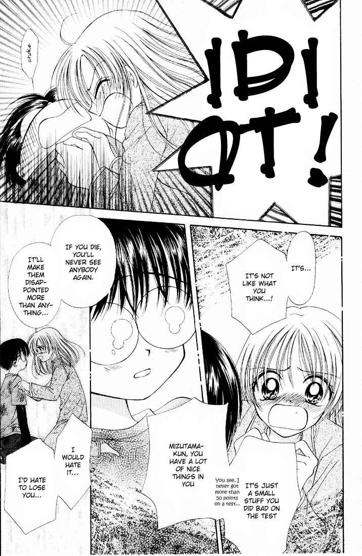 Page 8 Chapter 2 Maria-ppoino!