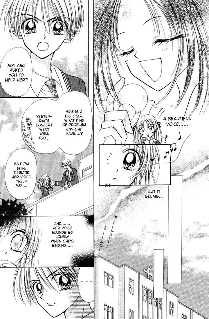 Page 13 Chapter 3 Maria-ppoino!