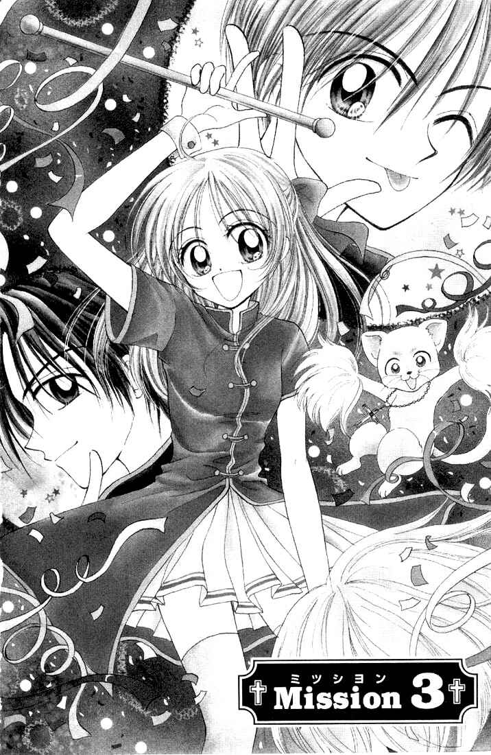 Page 2 Chapter 3 Maria-ppoino!