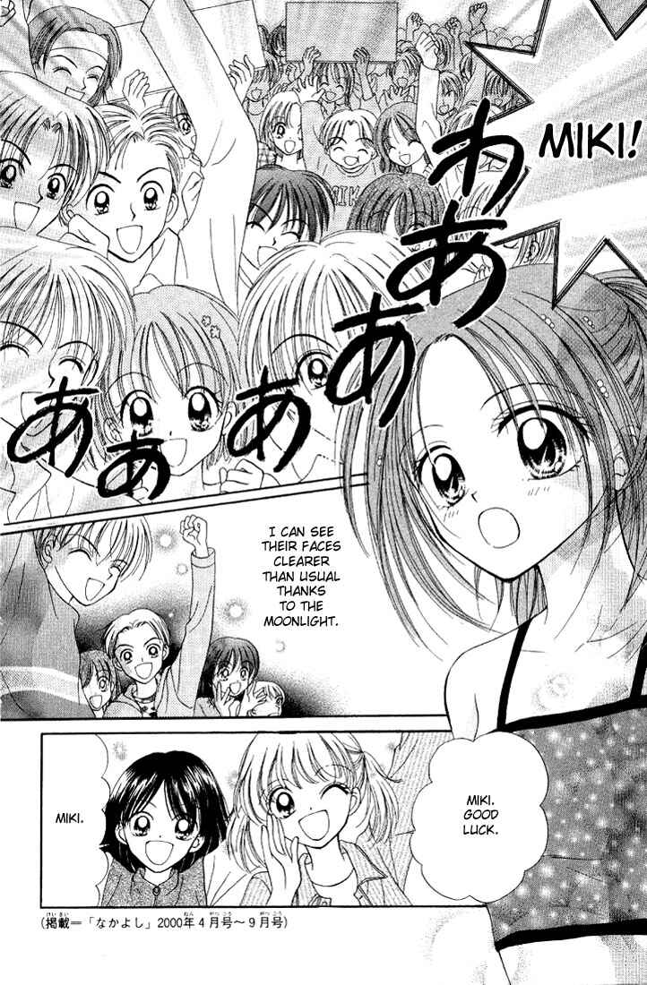 Page 27 Chapter 3 Maria-ppoino!
