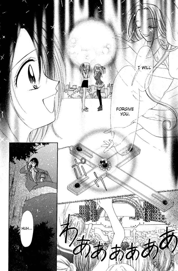 Page 29 Chapter 3 Maria-ppoino!