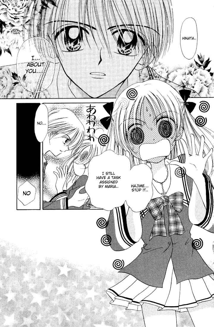 Page 3 Chapter 3 Maria-ppoino!