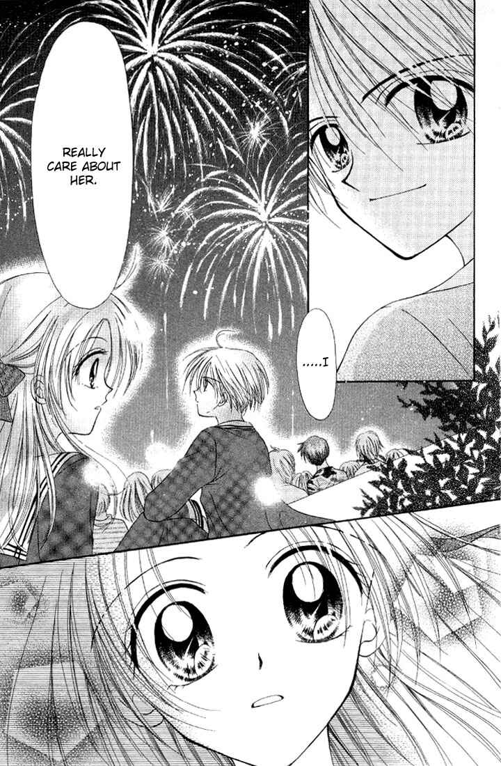 Page 32 Chapter 3 Maria-ppoino!