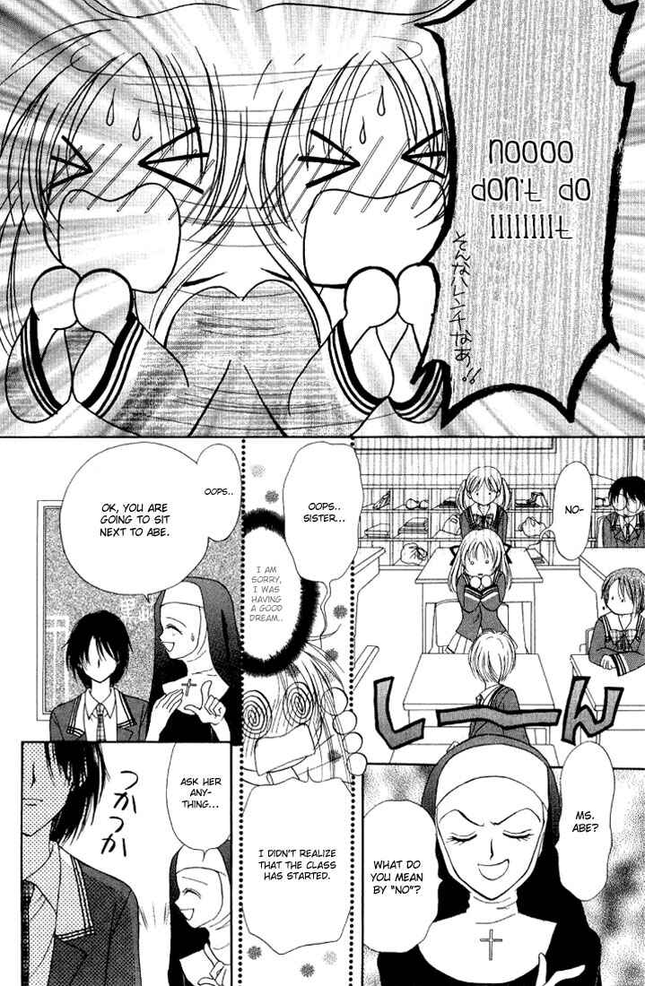 Page 4 Chapter 3 Maria-ppoino!