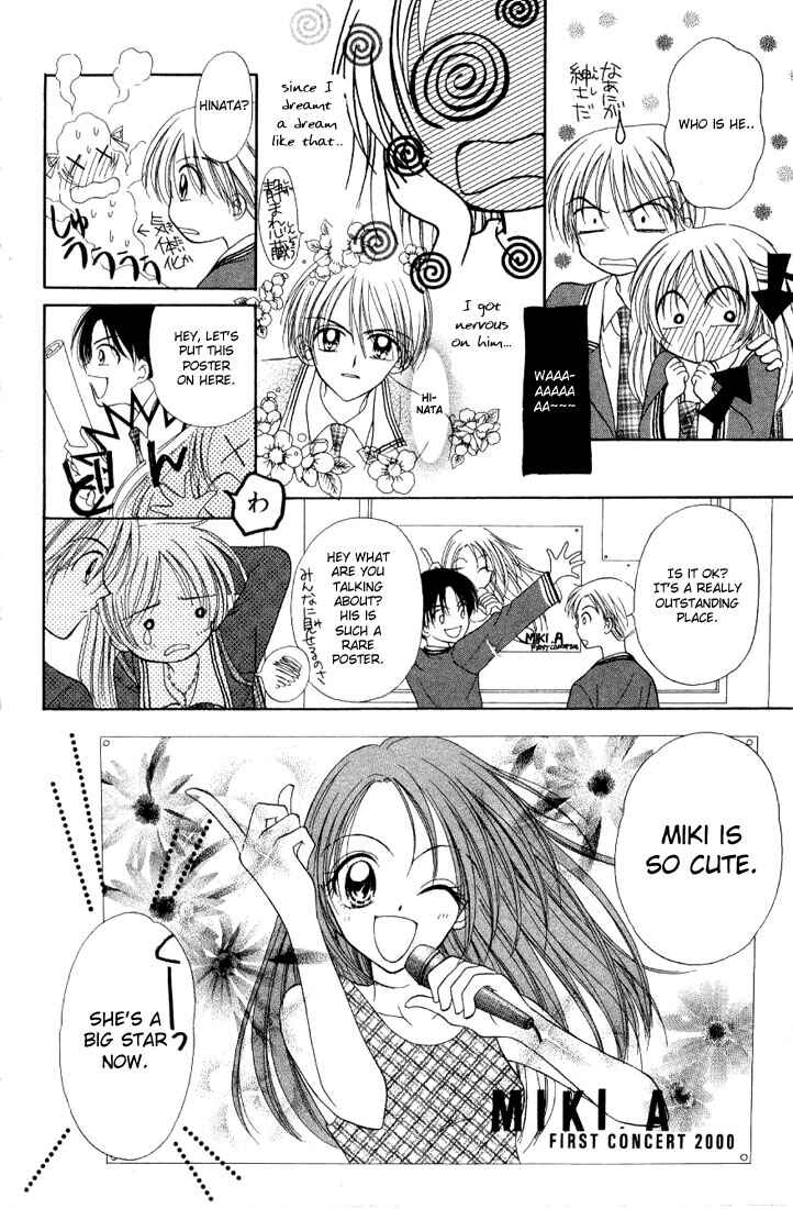 Page 8 Chapter 3 Maria-ppoino!