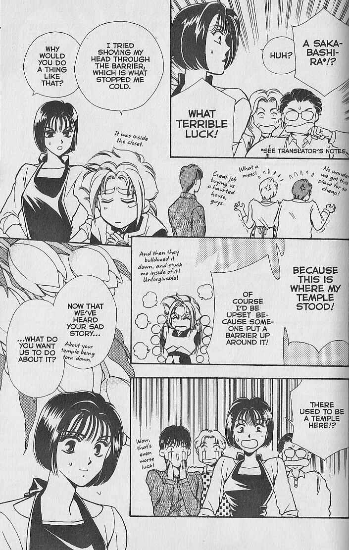 Page 15 Chapter 25.2 Kemonotachi no Yoru