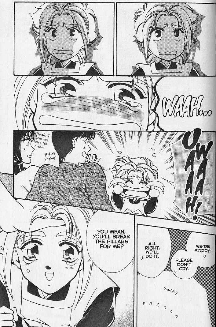 Page 17 Chapter 25.2 Kemonotachi no Yoru