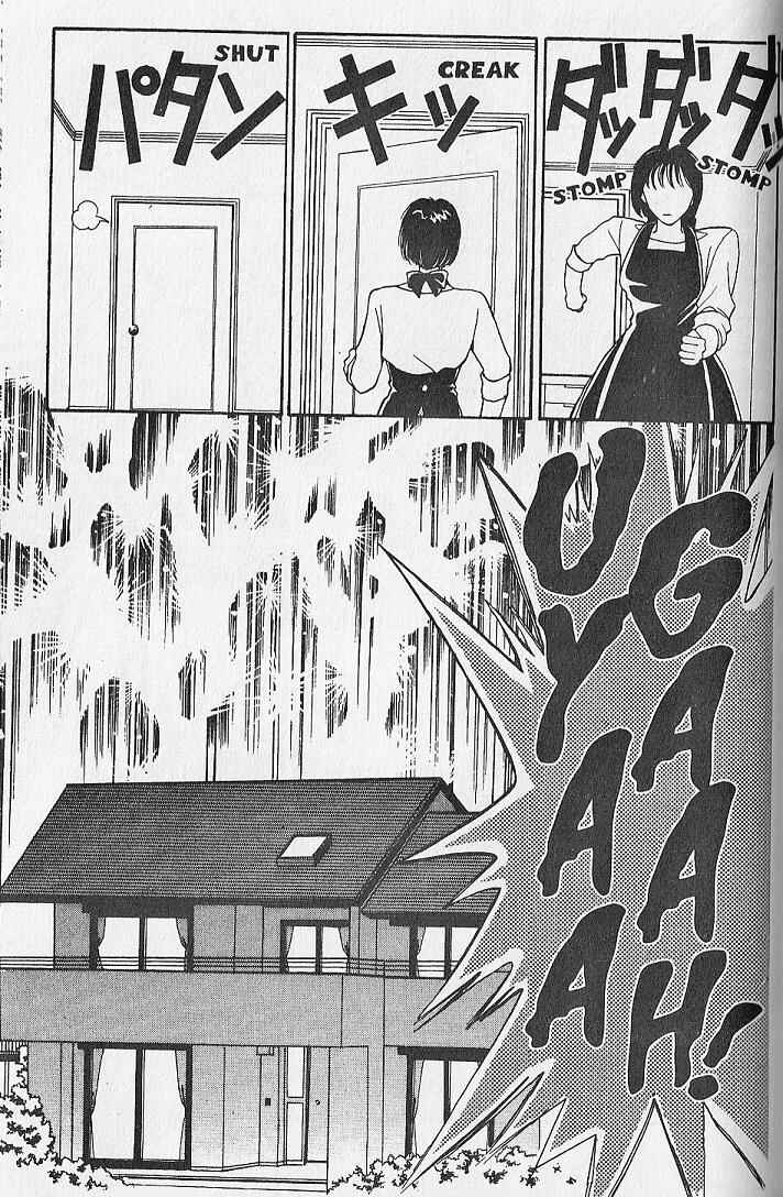 Page 5 Chapter 25.2 Kemonotachi no Yoru